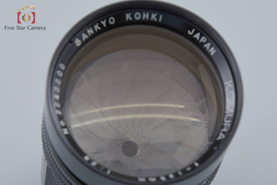 【中古】Sankyo Kohki 三協光機 KOMURA 135mm f/2.8 L39 ライカスクリューマウント