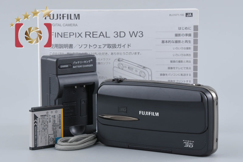 【中古】FUJIFILM 富士フイルム FinePix REAL 3D W3 コンパクトデジタルカメラ