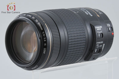 【中古】Canon キヤノン EF 70-300mm f/4-5.6 IS USM