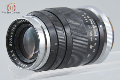 【中古】Sankyo Kohki 三協光機 KOMURA 80mm f/3.5 L39 ライカスクリューマウント