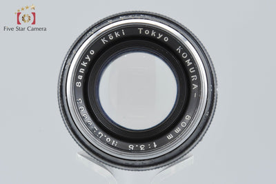 【中古】Sankyo Kohki 三協光機 KOMURA 80mm f/3.5 L39 ライカスクリューマウント