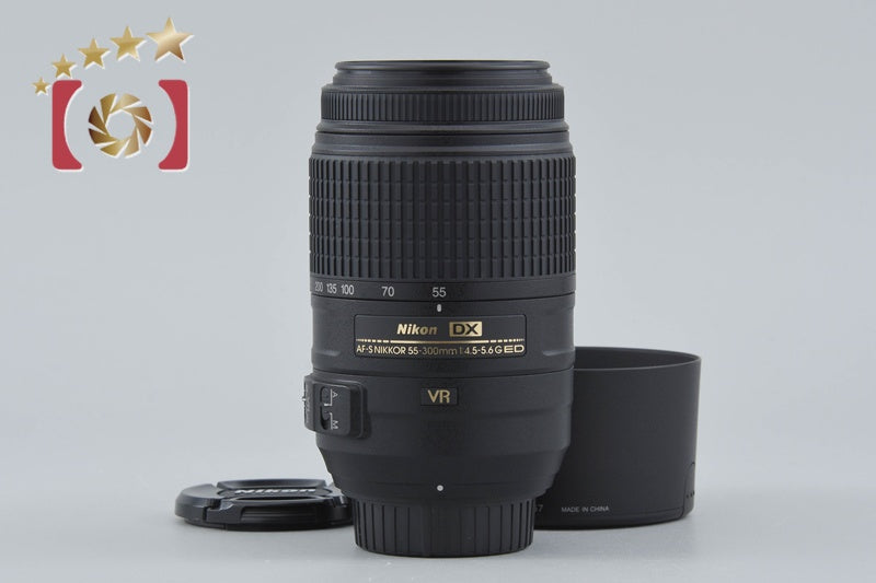 中古】Nikon ニコン AF-S DX NIKKOR 55-300mm f/4.5-5.6 G ED VR