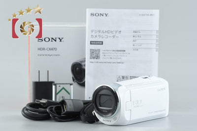 【中古】SONY ソニー ハンディカム HDR-CX470 ホワイト デジタルビデオカメラ 元箱付き