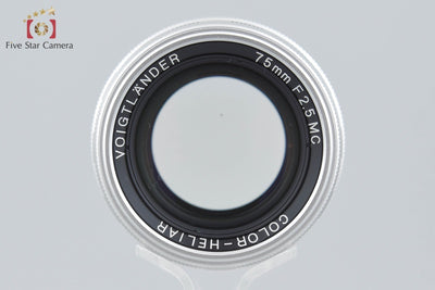 【中古】Voigtlander フォクトレンダー COLOR-HELIAR 75mm f/2.5 MC シルバー L39 ライカスクリューマウント