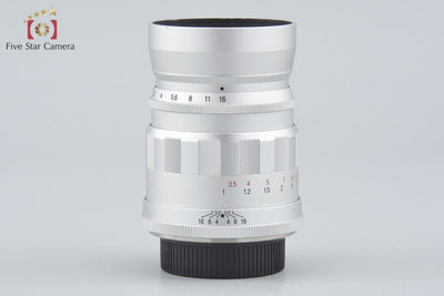 【中古】Voigtlander フォクトレンダー COLOR-HELIAR 75mm f/2.5 MC シルバー L39 ライカスクリューマウント