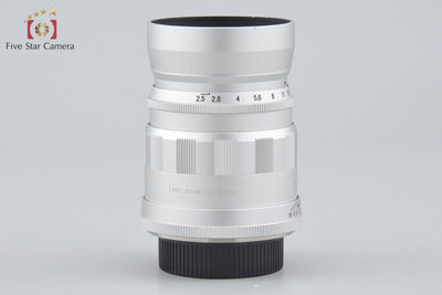 【中古】Voigtlander フォクトレンダー COLOR-HELIAR 75mm f/2.5 MC シルバー L39 ライカスクリューマウント
