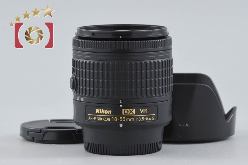 【中古】Nikon ニコン AF-P DX NIKKOR 18-55mm f/3.5-5.6 G VR