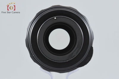 【中古】PENTAX ペンタックス Super-Takumar 200mm f/4 M42マウント