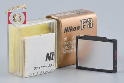 【中古】Nikon ニコン フォーカシングスクリーン Type D F3用 元箱付き