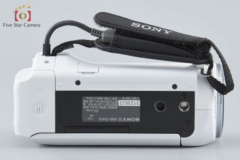 中古】SONY ソニー ハンディカム HDR-CX470 ホワイト デジタルビデオ