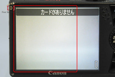 【中古】Canon キヤノン IXY Digital 920 IS シルバー コンパクトデジタルカメラ