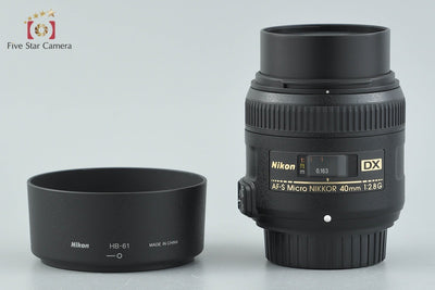 【中古】Nikon ニコン AF-S DX MICRO NIKKOR 40mm f/2.8 G