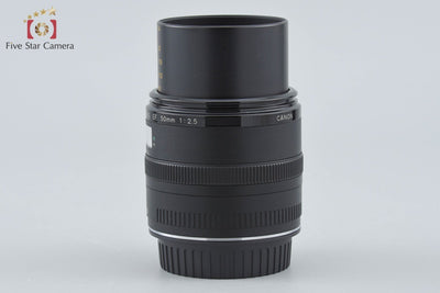 【中古】Canon キヤノン EF 50mm f/2.5 コンパクトマクロ