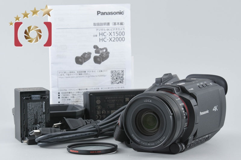 【中古】Panasonic パナソニック HC-X1500 デジタル4Kビデオカメラ