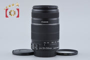 【中古】Canon キヤノン EF-S 55-250mm f/4-5.6 IS II