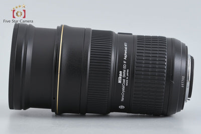 【中古】Nikon ニコン AF-S NIKKOR 24-70mm f/2.8 G ED