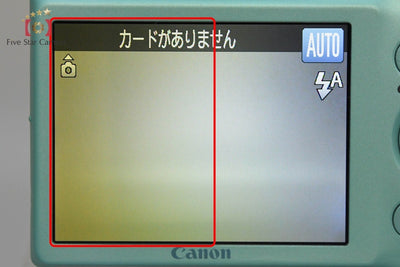 【中古】Canon キヤノン IXY 200F グリーン コンパクトデジタルカメラ
