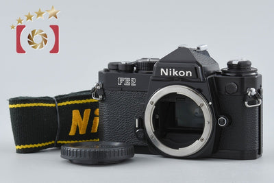 【中古】Nikon ニコン FE2 ブラック フィルム一眼レフカメラ