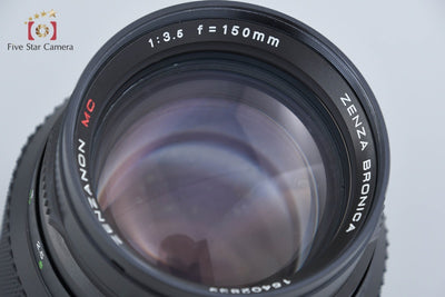 【中古】ZENZA BRONICA ゼンザブロニカ ZENZANON MC 150mm f/3.5