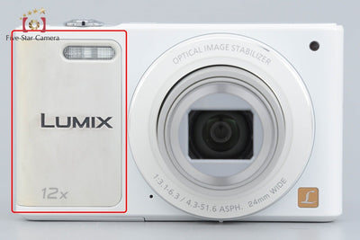 【中古】Panasonic パナソニック LUMIX DMC-SZ10 ホワイト コンパクトデジタルカメラ 元箱付き