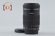 【中古】Canon キヤノン EF-S 55-250mm f/4-5.6 IS STM