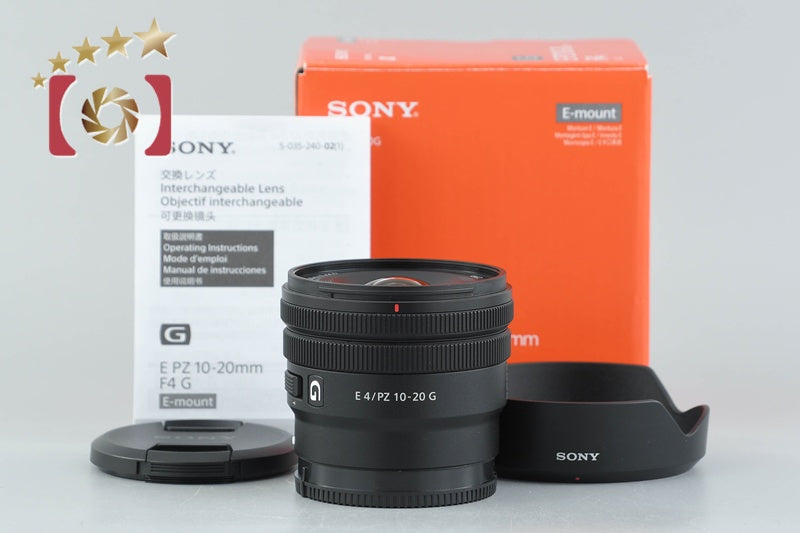 【中古】SONY ソニー E 10-20mm f/4 PZ G SELP1020G 元箱付き