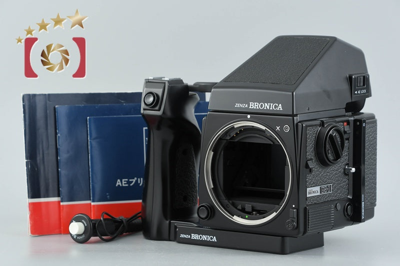 【中古】ZENZA BRONICA ゼンザブロニカ GS-1 中判フィルムカメラ