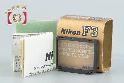 【中古】Nikon ニコン フォーカシングスクリーン Type E F3用 元箱付き