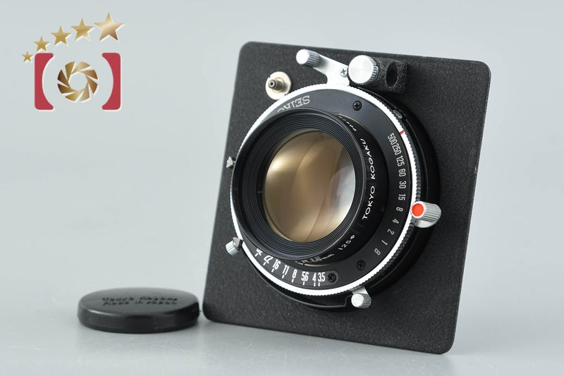 【中古】東京光学 TOPCON トプコン PROFESSIONAL TOPCOR 105mm f/3.5