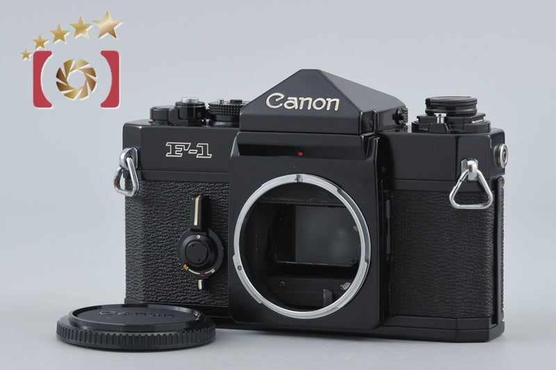 【中古】Canon キヤノン F-1 前期 フィルム一眼レフカメラ