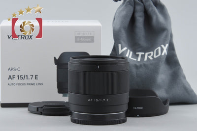 【中古】VILTROX ビルトロックス 15mm f/1.7 AIR STM ASPH ED IF ソニーEマウント APS-C用 元箱付き