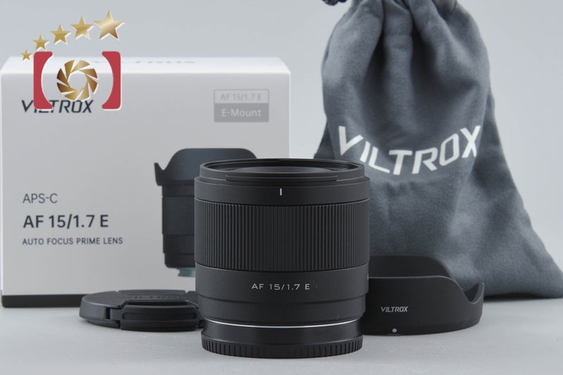 【中古】VILTROX ビルトロックス 15mm f/1.7 AIR STM ASPH ED IF ソニーEマウント APS-C用 元箱付き