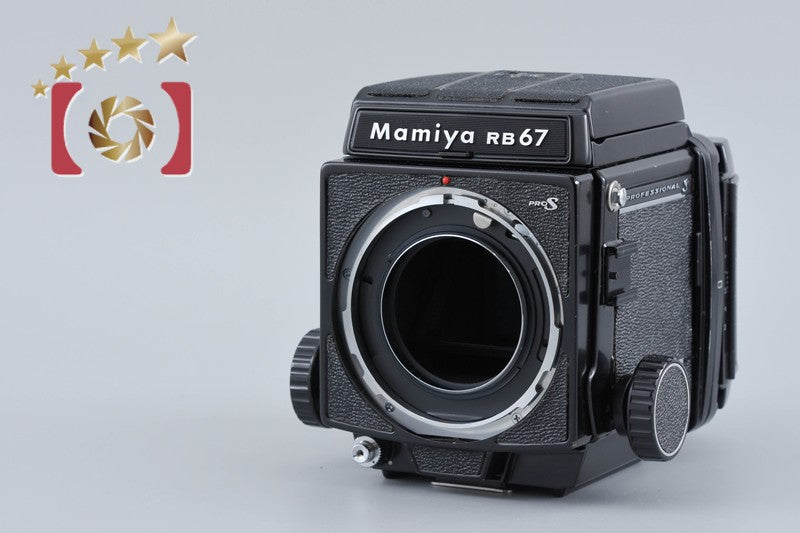 【中古】Mamiya マミヤ RB67 PRO S 中判フィルムカメラ