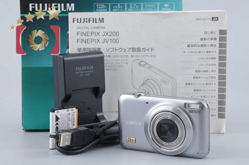 【中古】FUJIFILM 富士フイルム FINEPIX JX200 シルバー コンパクトデジタルカメラ 元箱付き