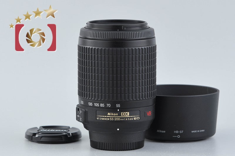 【中古】Nikon ニコン AF-S DX NIKKOR 55-200mm f/4-5.6 G ED VR