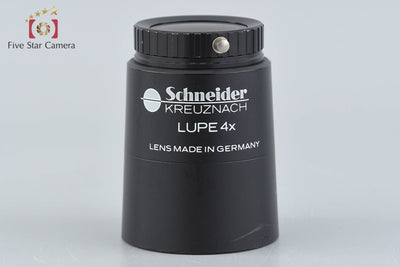 【中古】Schneider Kreuznach シュナイダー 4x ルーペ