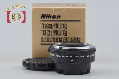 【中古】Nikon ニコン テレコンバーター TC-14B 1.4x 元箱付き