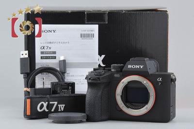 【中古】SONY ソニー α7IV ILCE-7M4 ミラーレス一眼カメラ 元箱付き