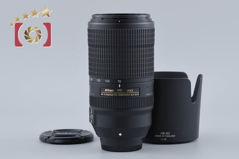 【中古】Nikon ニコン AF-P NIKKOR 70-300mm f/4.5-5.6 E ED VR