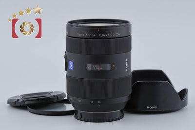 【中古】SONY ソニー Carl Zeiss Vario-Sonnar 24-70mm f/2.8 ZA T* SSM SAL2470Z