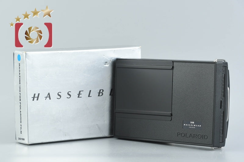 【中古】HASSELBLAD ハッセルブラッド マガジン 100 ポラロイドフィルム 元箱付き