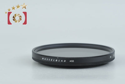 【中古】HASSELBLAD ハッセルブラッド PLフィルター 3x PL -1.5 (Lin)