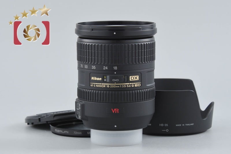 【中古】Nikon ニコン AF-S DX NIKKOR 18-200mm f/3.5-5.6 G ED VR