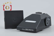 【中古】ZENZA BRONICA ゼンザブロニカ AE III プリズムファインダー ETR用
