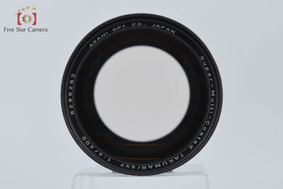 【中古】PENTAX ペンタックス SMC TAKUMAR 6x7 400mm f/4