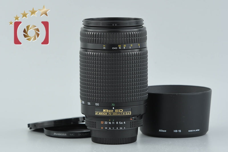 【中古】Nikon ニコン AF NIKKOR 70-300mm f/4-5.6 D ED