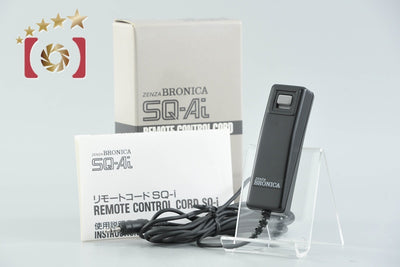【中古】ZENZA BRONICA ゼンザブロニカ SQ-i リモートコード SQ-Ai用 元箱付き