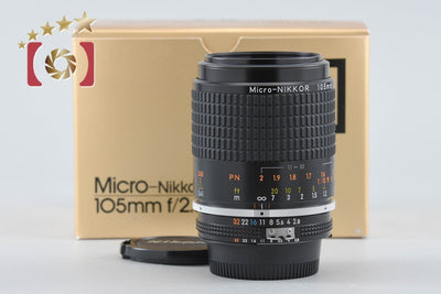 【中古】Nikon ニコン Ai-S MICRO NIKKOR 105mm f/2.8 元箱付き