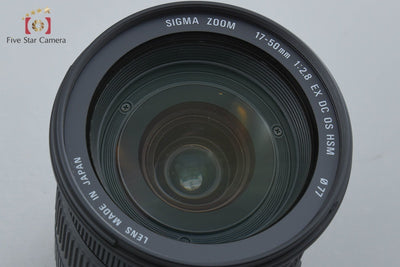 【中古】SIGMA シグマ 17-50mm f/2.8 EX DC OS HSM キヤノン用