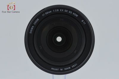 【中古】SIGMA シグマ 17-50mm f/2.8 EX DC OS HSM キヤノン用